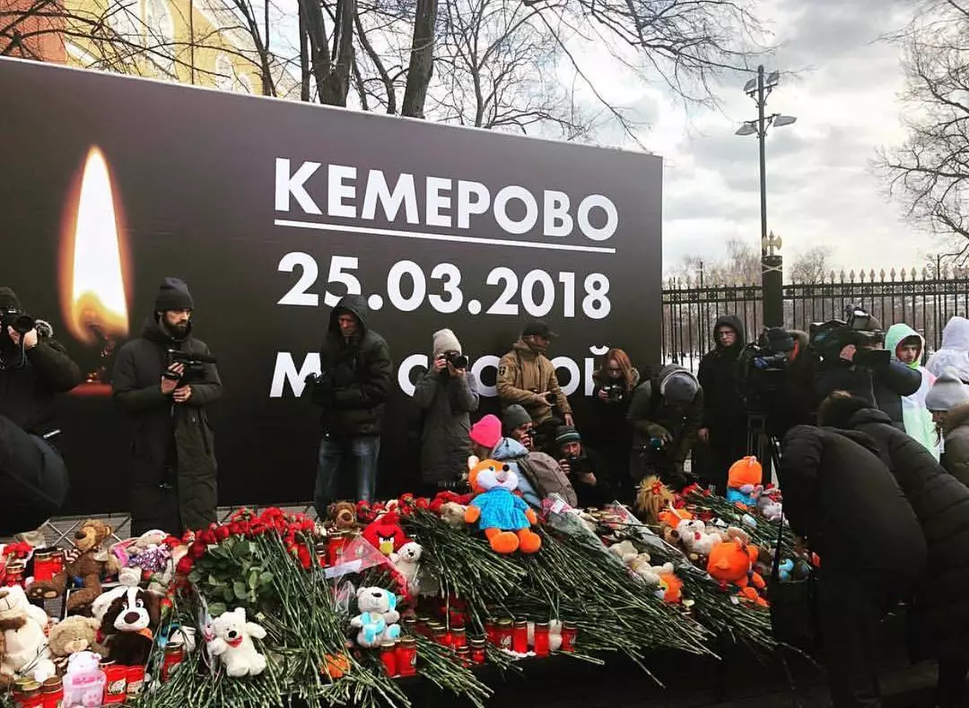 Пострадавших от пожара в Кемерове атакуют аферисты