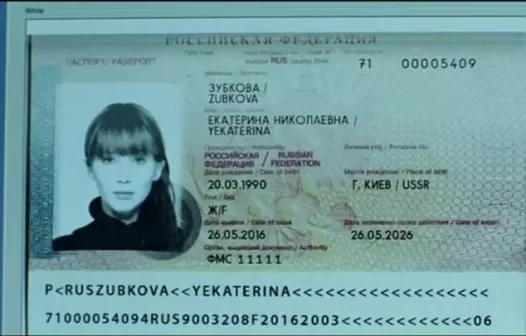 В России попытались взять микрокредит по паспорту Дженнифер Лоуренс