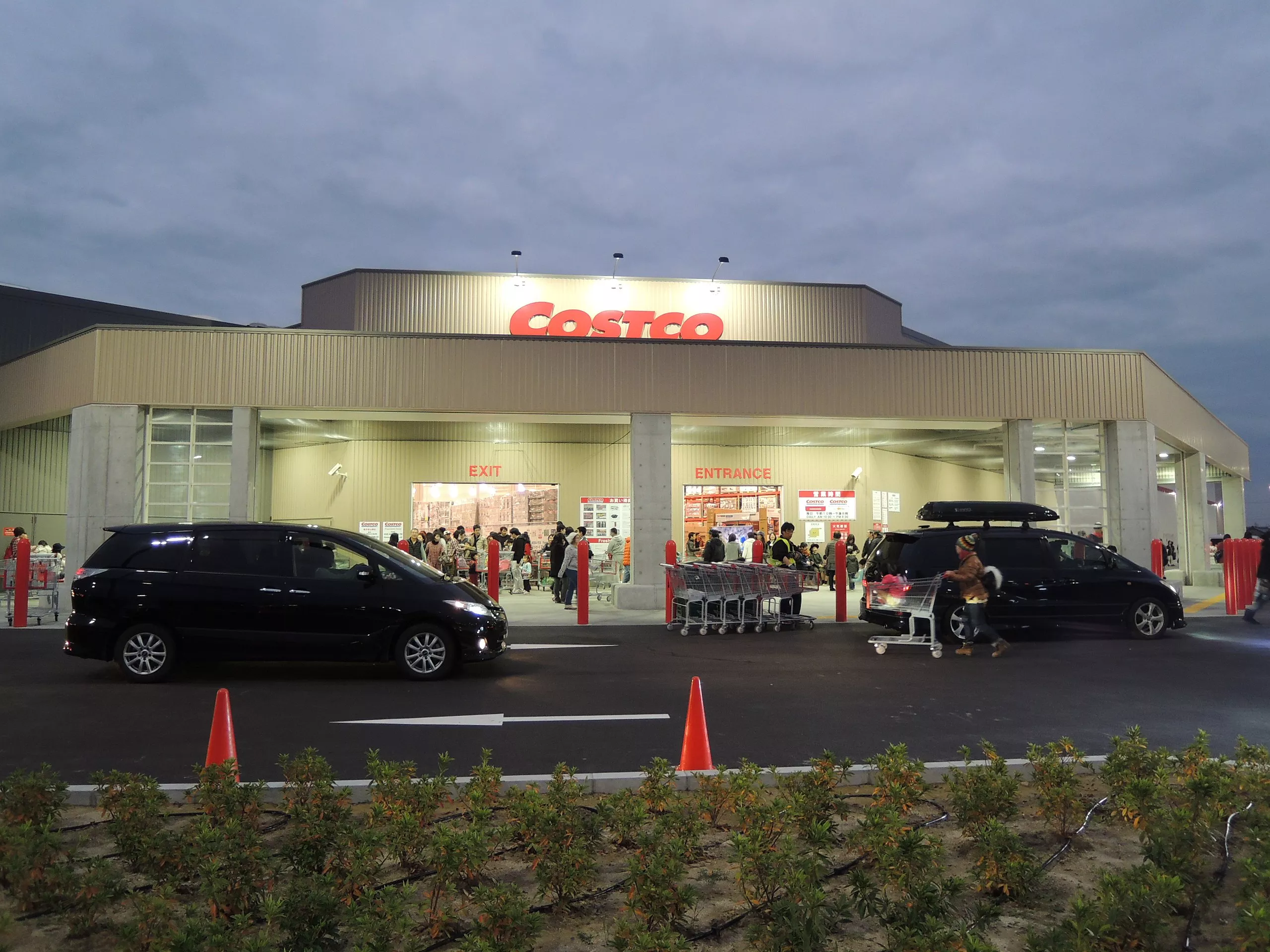 Ряд услуг Costco закрывается во всех магазинах ритейлера